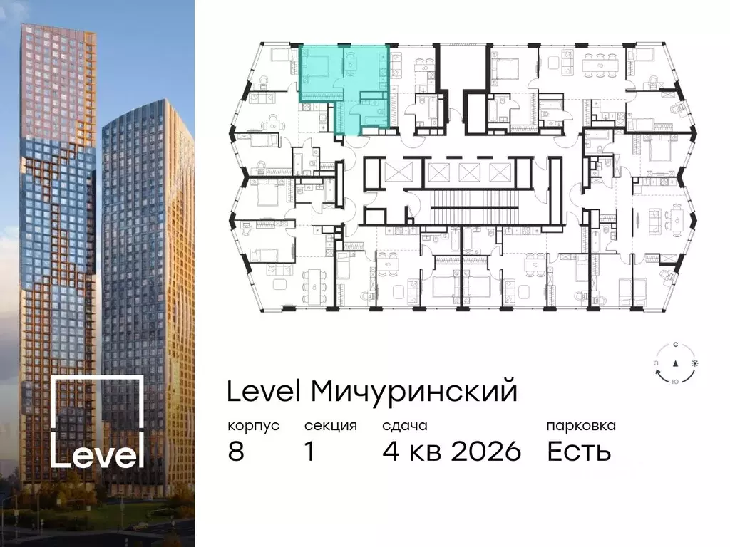 1-к кв. Москва Левел Мичуринский жилой комплекс, к8 (33.5 м) - Фото 1