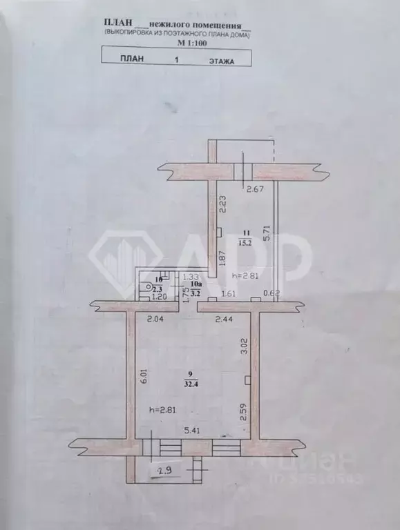 Торговая площадь в Татарстан, Казань ул. Симонова, 14/41 (56 м) - Фото 1