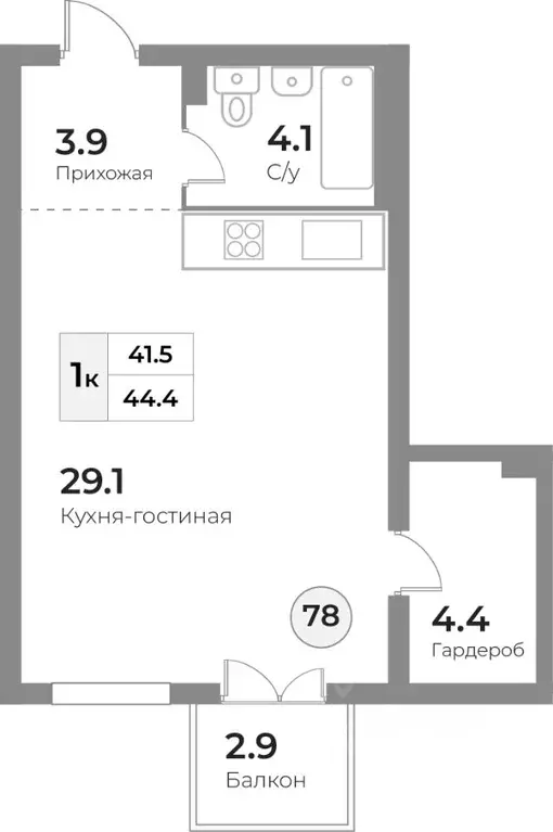 1-к кв. Калининградская область, Зеленоградск Грани жилой комплекс ... - Фото 2