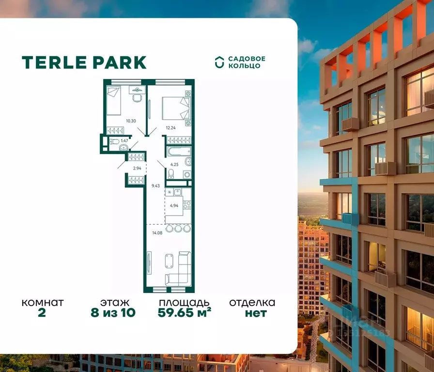 2-к кв. Башкортостан, Уфа ул. Авроры, 18к1 (59.5 м) - Фото 1