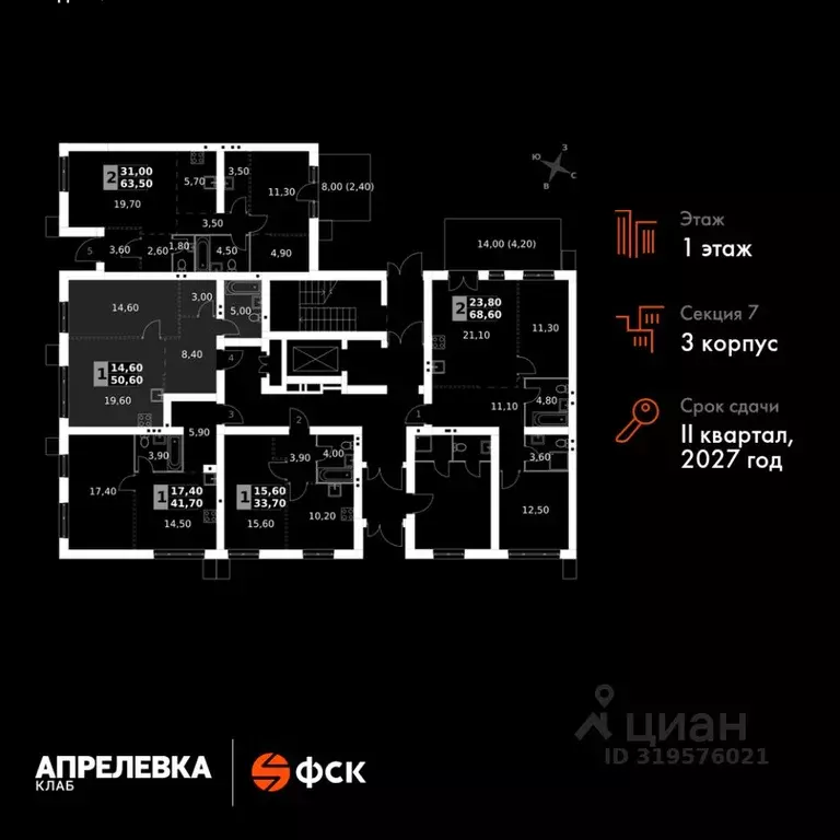 2-к кв. Московская область, Апрелевка Наро-Фоминский городской округ,  ... - Фото 1