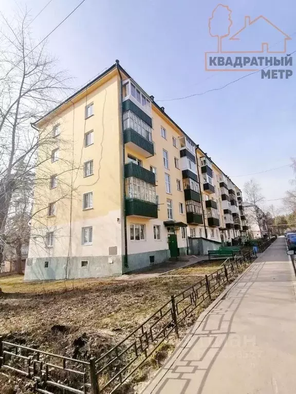 3-к кв. Ульяновская область, Димитровград ул. Куйбышева, 311 (54.7 м) - Фото 0