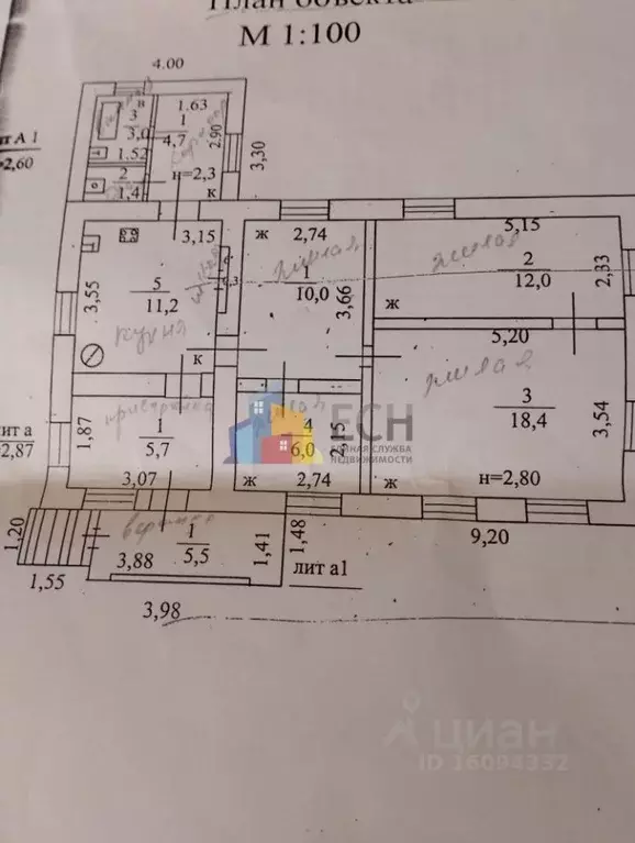 Дом в Тульская область, Тула пос. Косая Гора, ул. Пирогова, 9 (78 м) - Фото 2