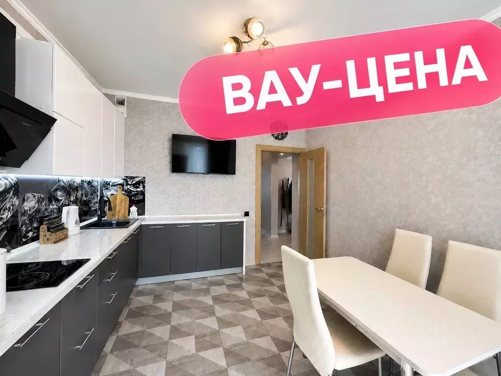 3-к кв. Санкт-Петербург дор. Муринская, 61 (74.9 м) - Фото 1