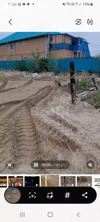 Участок в Якутск, улица Окружная Дорога (10.35 м) - Фото 1