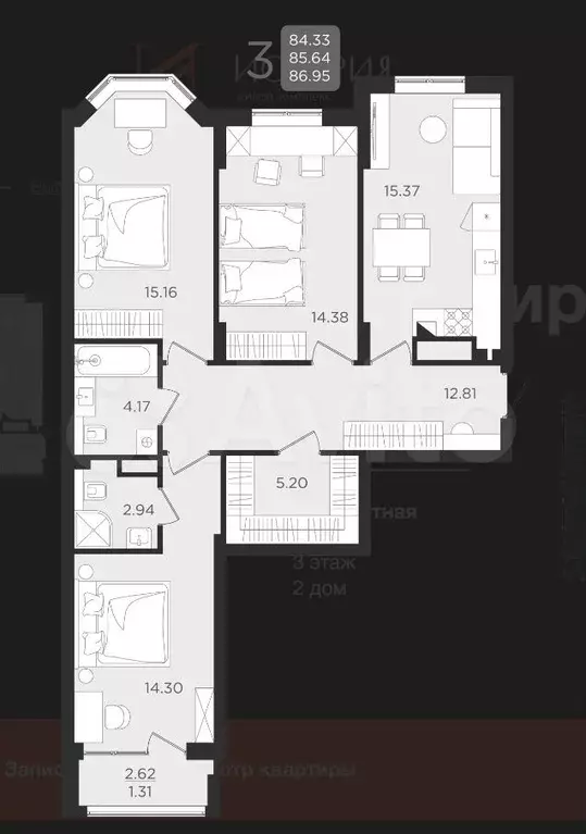3-к. квартира, 85,6 м, 3/9 эт. - Фото 1