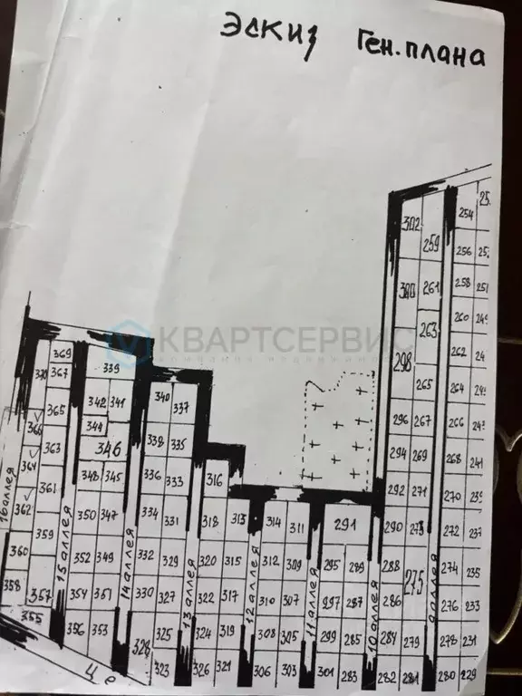Участок в Омская область, Омск СОСН Сигнал тер.,  (6.0 сот.) - Фото 1