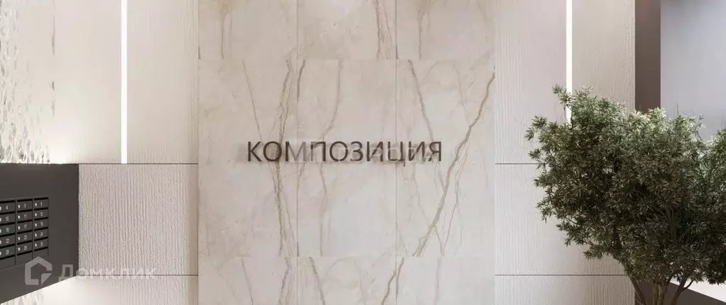 Продаётся 3-к квартира, 81.12 м - Фото 1