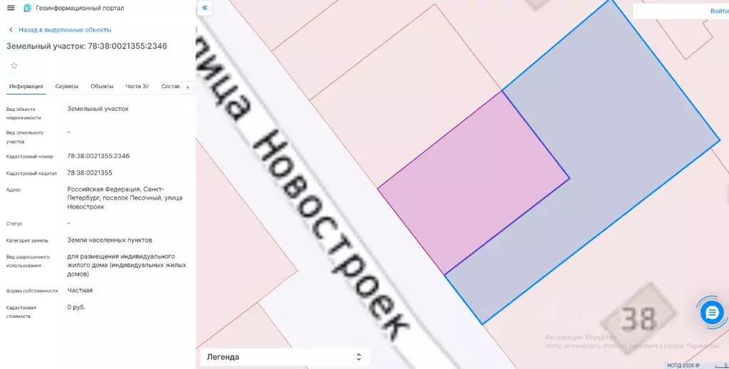 Участок в Санкт-Петербург пос. Песочный, ул. Новостроек, 34 (19.0 ... - Фото 2