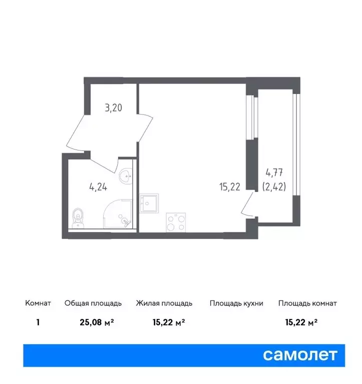 Квартира-студия: деревня Новосаратовка, улица Первых, 8к1 (25.93 м) - Фото 0