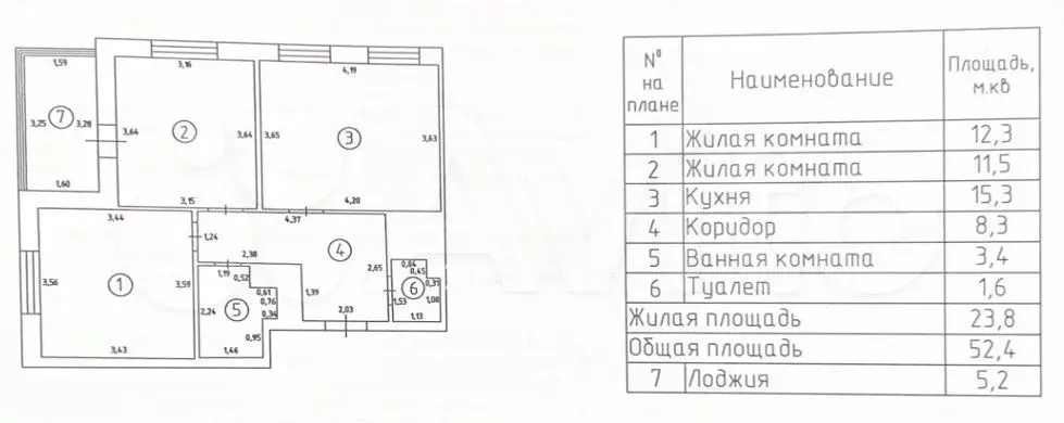 2-к. квартира, 52,7 м, 22/24 эт. - Фото 0