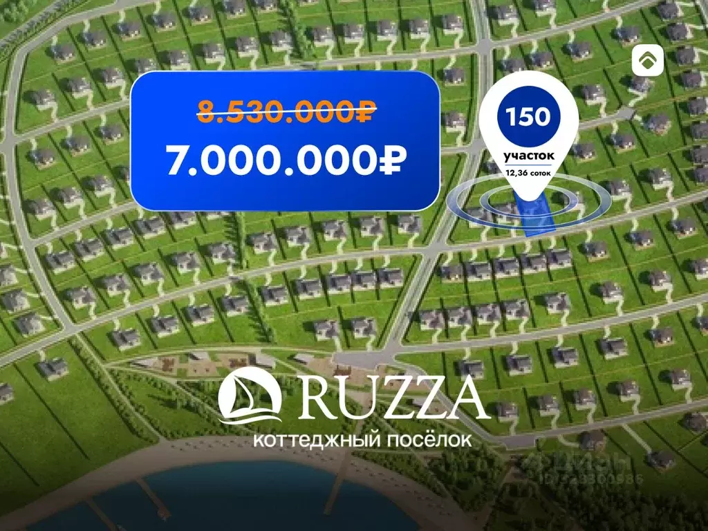 Участок в Московская область, Волоколамский муниципальный округ, Рузза ... - Фото 1