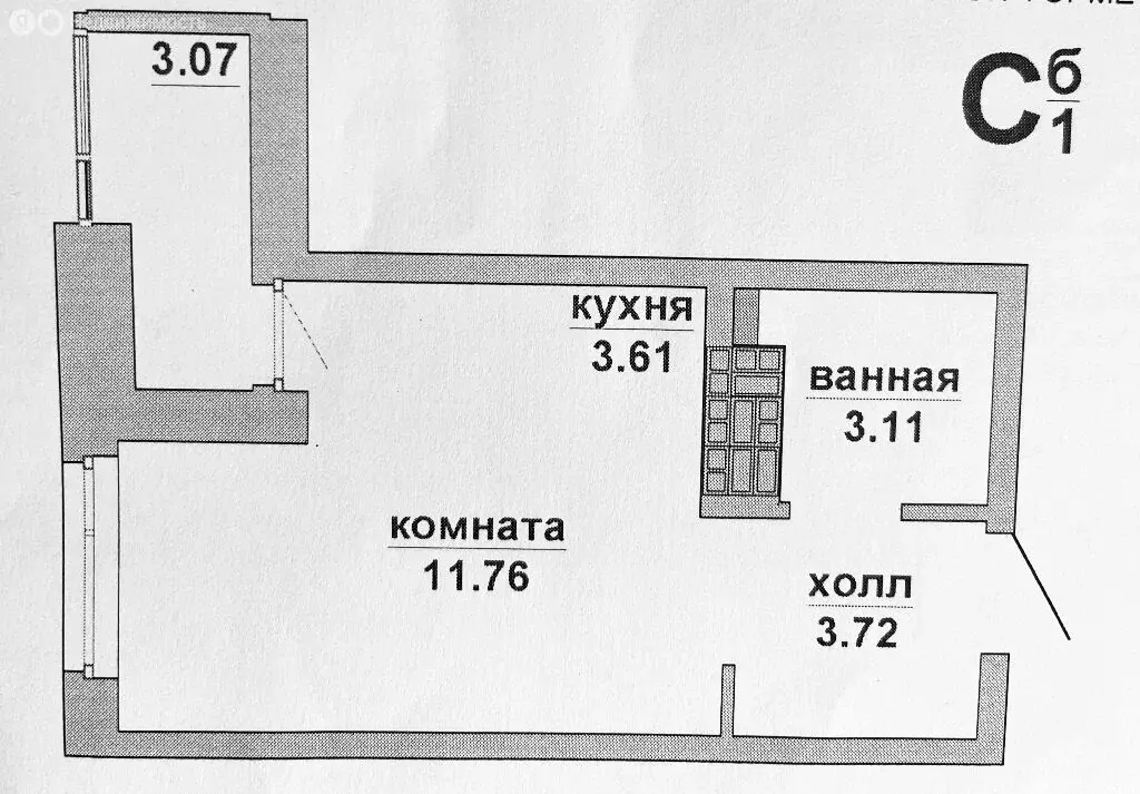 Квартира-студия: Верхняя Пышма, Красноармейская улица, 8 (22.6 м) - Фото 0