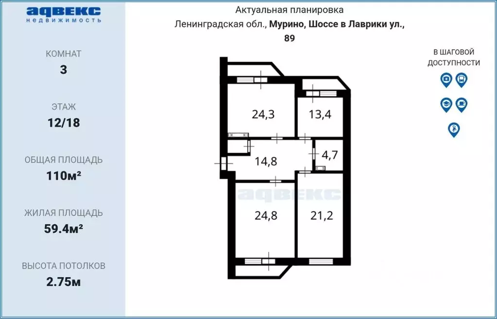 3-к кв. Ленинградская область, Мурино Всеволожский район, ул. Шоссе в ... - Фото 2