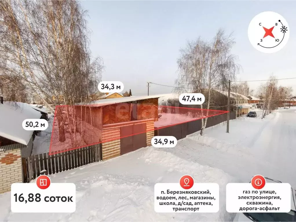 Участок в Тюменская область, Тюмень Березняковский мкр, ул. Георгия ... - Фото 1