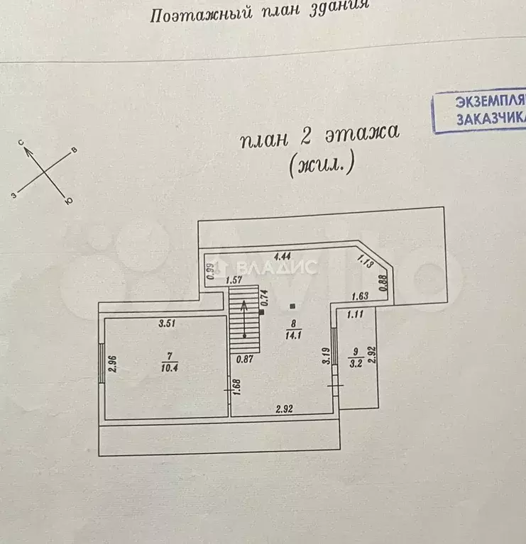 Дача 80 м на участке 5 сот. - Фото 1