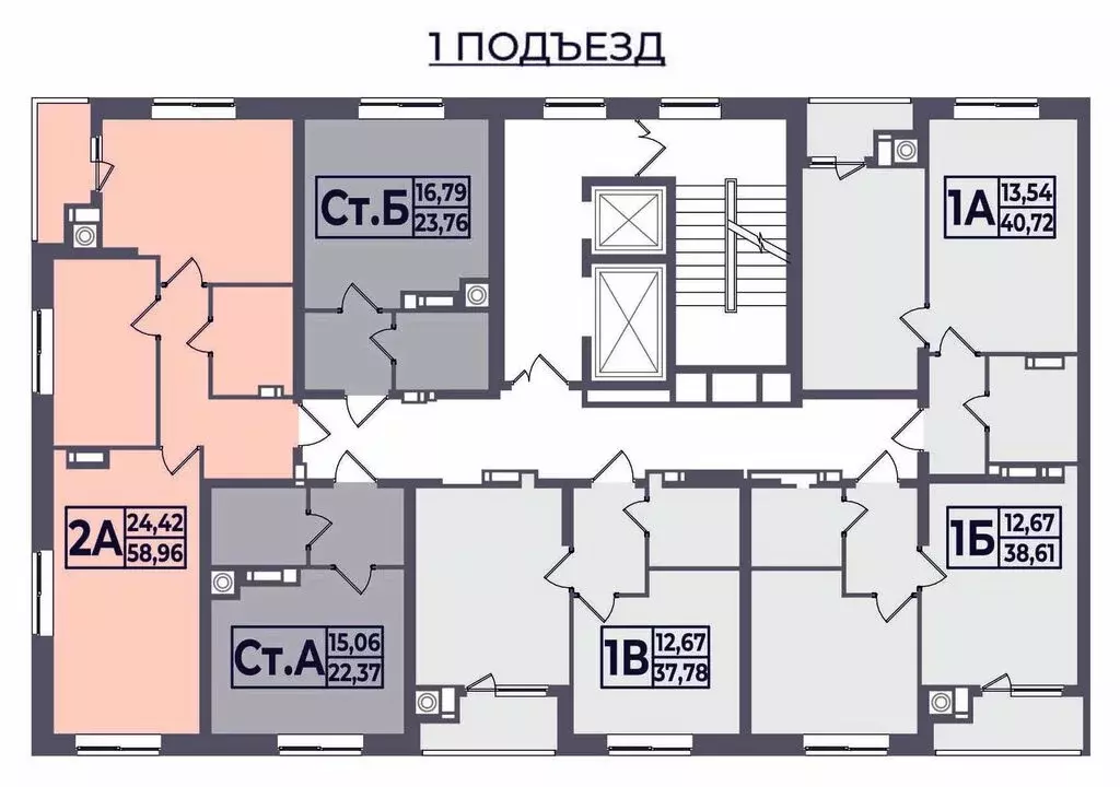 Квартира-студия: Астрахань, Автомобильная улица, 2/2 (23.76 м) - Фото 1