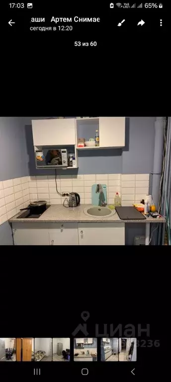 Студия Московская область, Королев ул. Дзержинского, 13/2 (25.7 м) - Фото 2