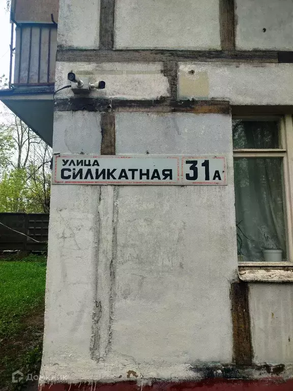Продаётся 1-к квартира, 31.4 м - Фото 1