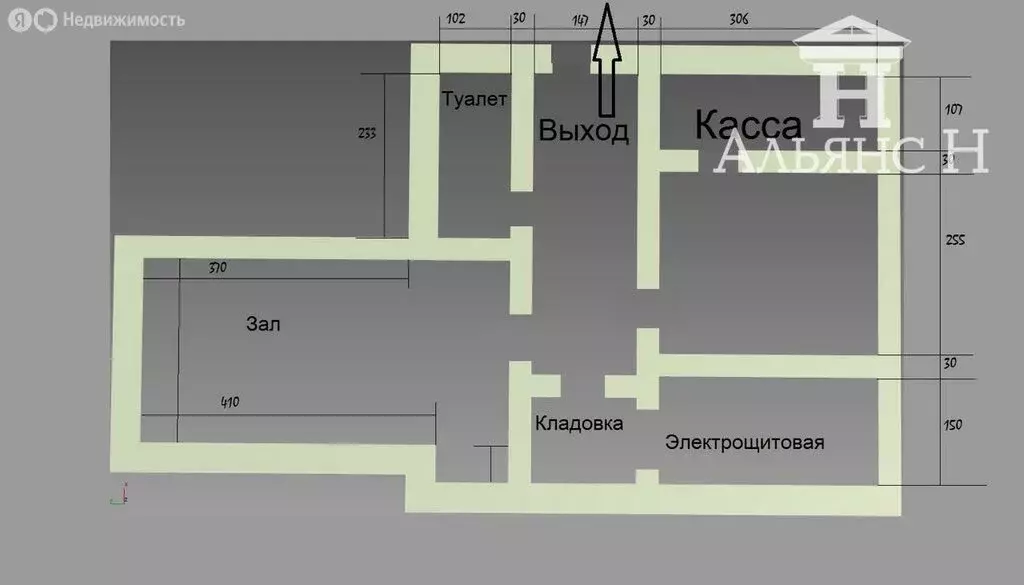 Помещение свободного назначения (37.5 м) - Фото 2