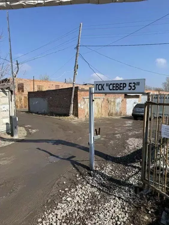 Гараж в Омская область, Омск Север-52 гаражно-строительный кооператив, ... - Фото 1