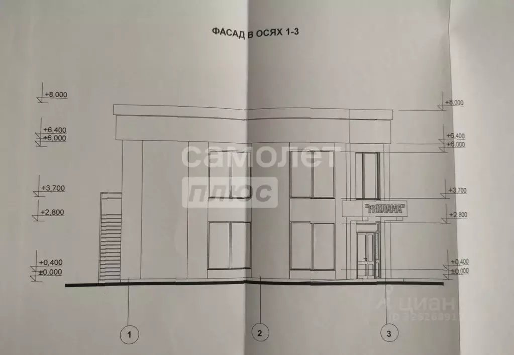 Торговая площадь в Краснодарский край, Крымск ул. Луначарского (238 м) - Фото 2