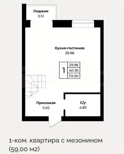 1-к. квартира, 59 м, 3/4 эт. - Фото 1