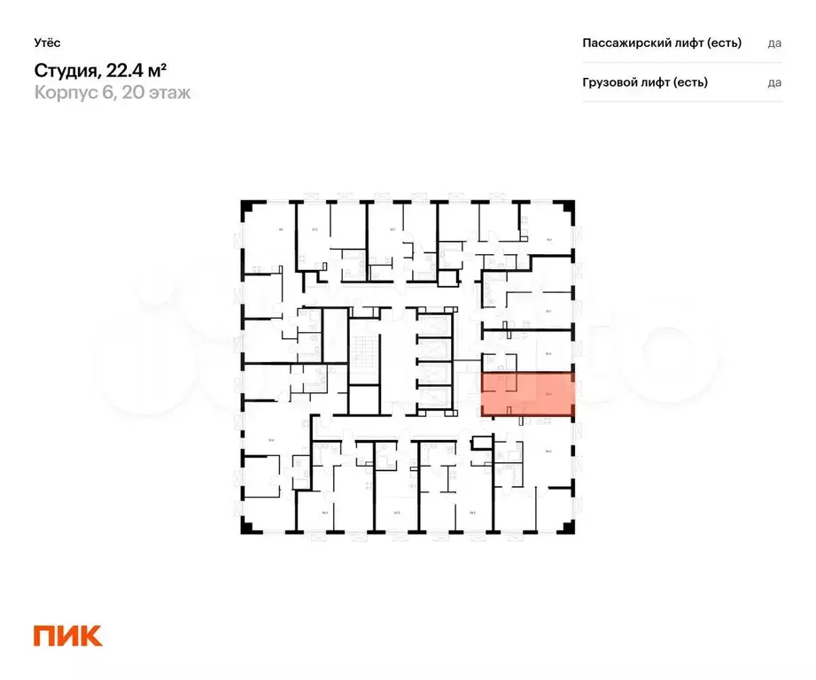 Квартира-студия, 22,4 м, 29/29 эт. - Фото 1