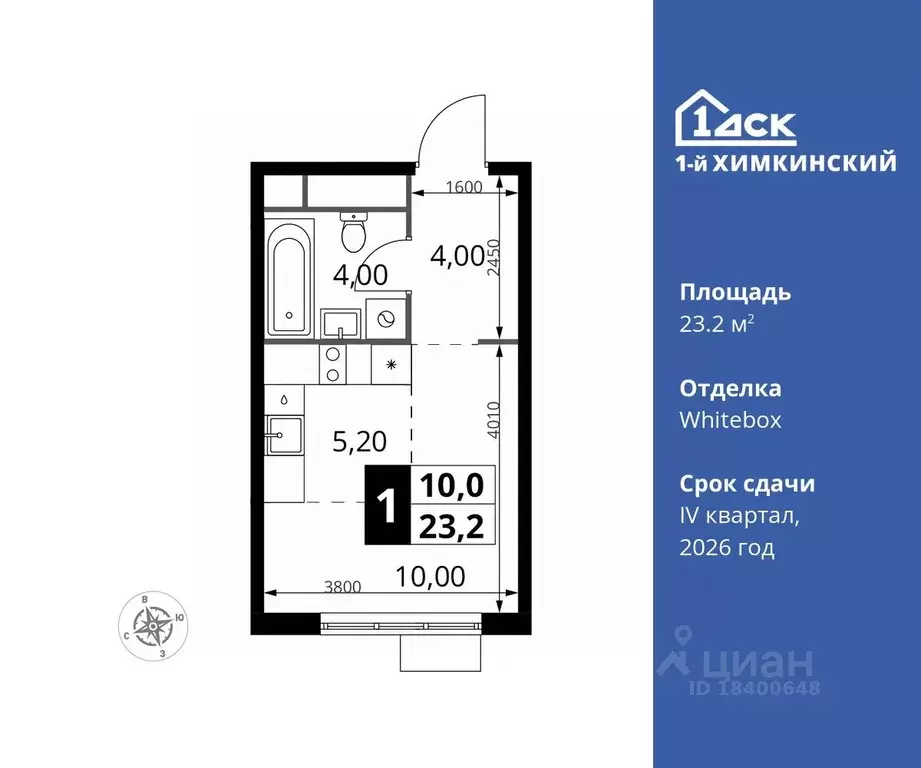 Студия Московская область, Химки Клязьма-Старбеево мкр, Международный ... - Фото 0