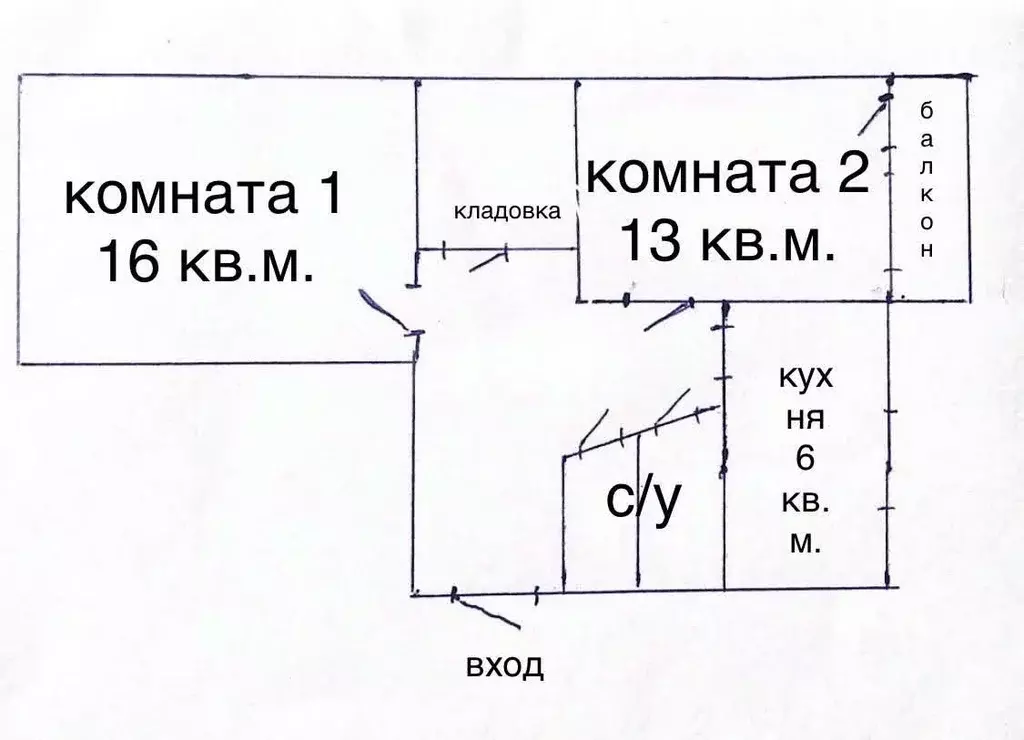 2-к кв. Саратовская область, Саратов ул. Большая Казачья, 118 (46.7 м) - Фото 2