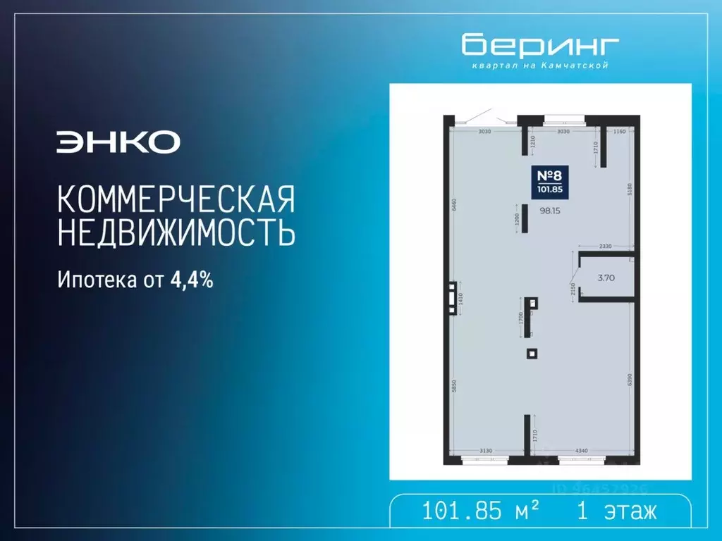 Помещение свободного назначения в Тюменская область, Тюмень Камчатская ... - Фото 2