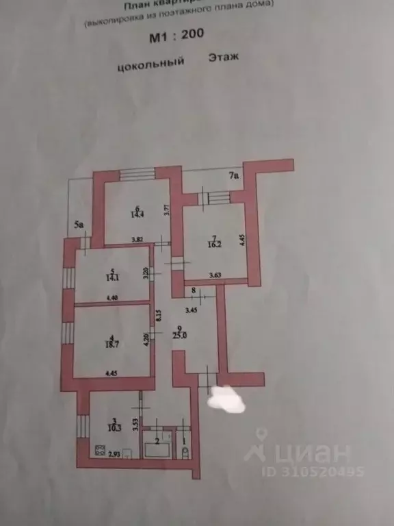 2-к кв. Курская область, Курск ул. Кати Зеленко, 3 (53.0 м) - Фото 0