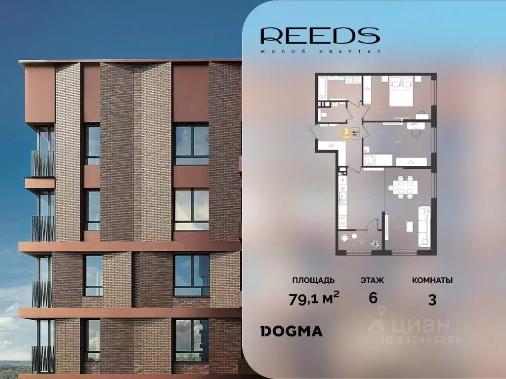 3-к кв. Краснодарский край, Краснодар  (79.1 м) - Фото 1