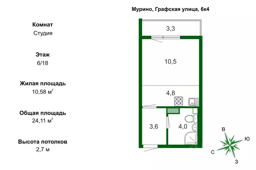 Студия Ленинградская область, Мурино Всеволожский район, ул. Графская, ... - Фото 1