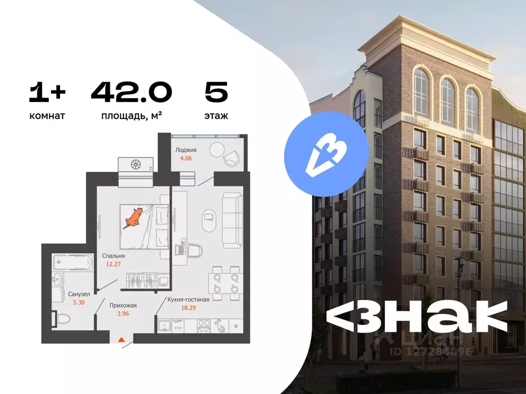 1-к кв. Удмуртия, Завьяловский район, с. Первомайский, Звездный мкр  ... - Фото 1