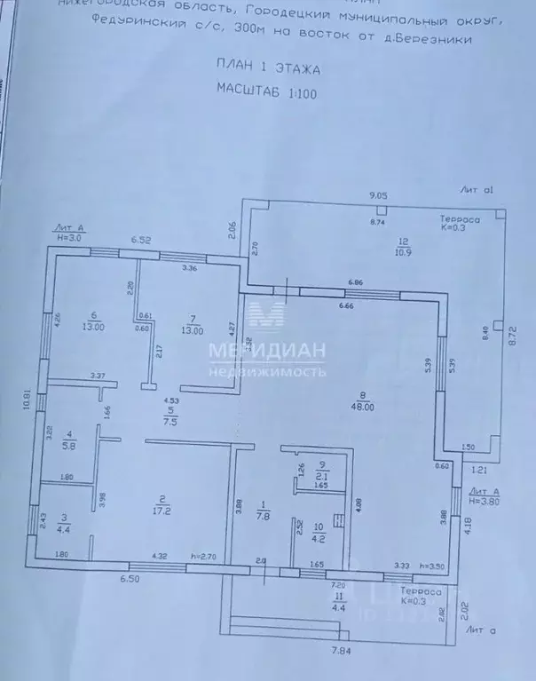 Коттедж в Нижегородская область, Городецкий муниципальный округ, ... - Фото 2