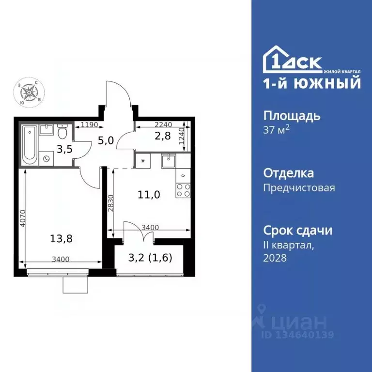 1-к кв. Московская область, Ленинский городской округ, пос. Ленинский ... - Фото 1