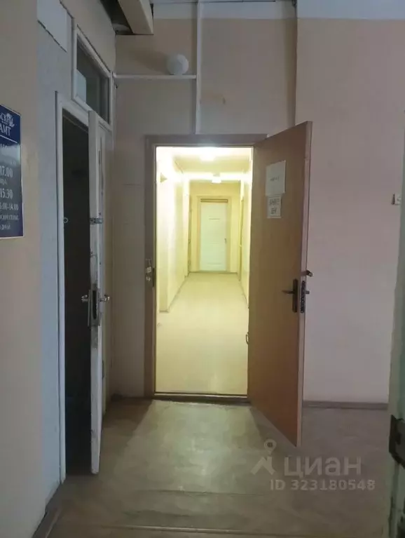 Помещение свободного назначения в Архангельская область, Устьянский ... - Фото 1