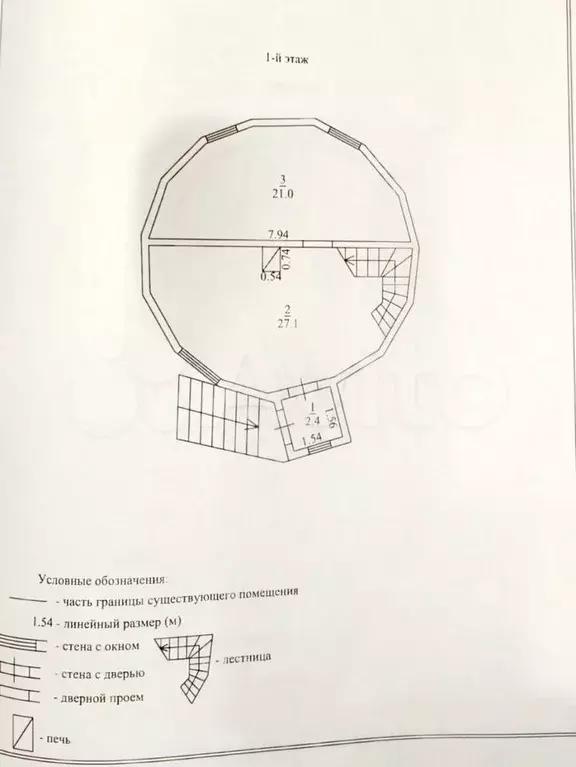 Дом 78,2 м на участке 20 сот. - Фото 0