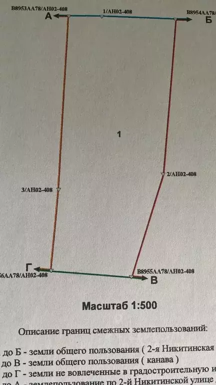 Участок в Санкт-Петербург 2-я Никитинская ул. (12.0 сот.) - Фото 1
