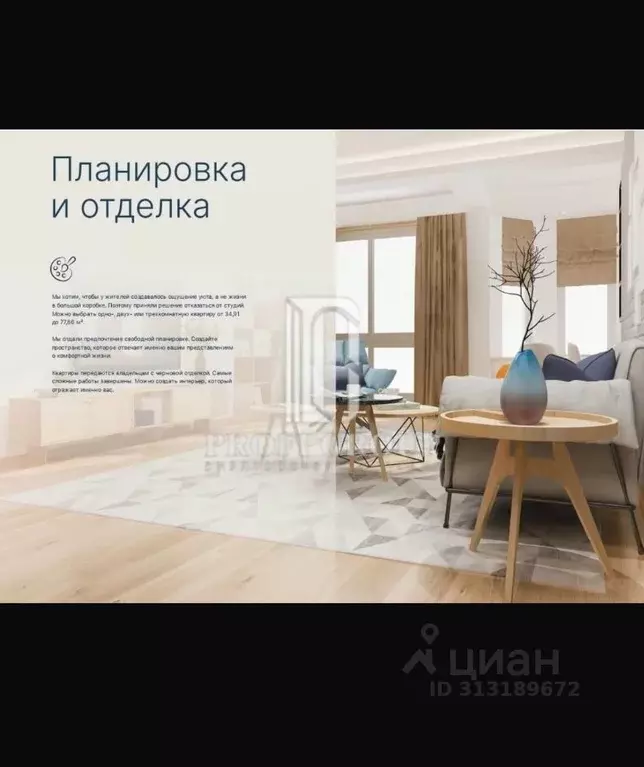 1-к кв. Дагестан, Дербент ул. Трудовая, 1А (34.91 м) - Фото 1