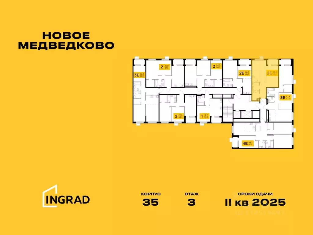 2-к кв. Московская область, Мытищи 17А мкр, Новое Медведково жилой ... - Фото 1