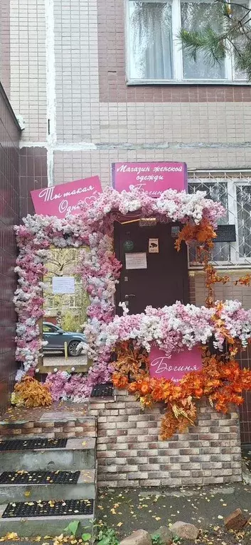 Помещение свободного назначения в Москва, Москва, Зеленоград к1805 (55 ... - Фото 1