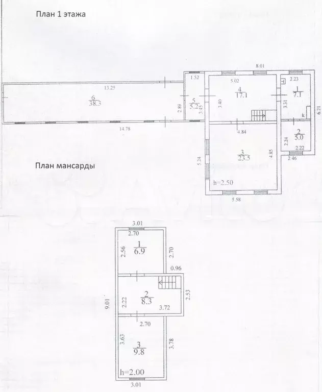 Дом 77,7 м на участке 23,9 сот. - Фото 0