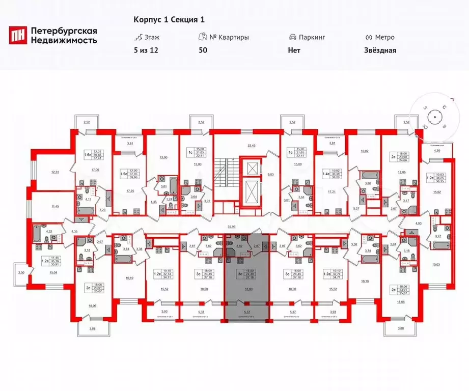 Квартира-студия, 24,5 м, 5/12 эт. - Фото 1