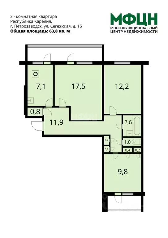 3-к кв. Карелия, Петрозаводск Сегежская ул., 15 (63.8 м) - Фото 2