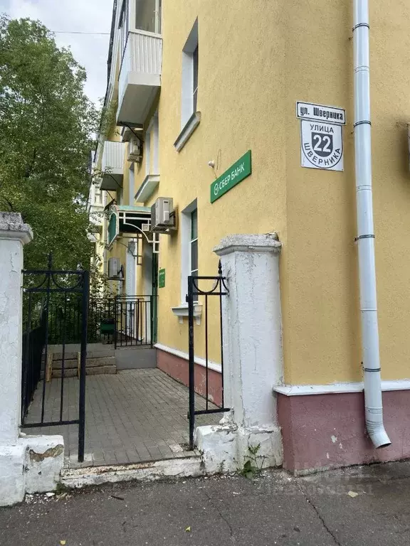 Помещение свободного назначения в Нижегородская область, Саров ул. ... - Фото 1