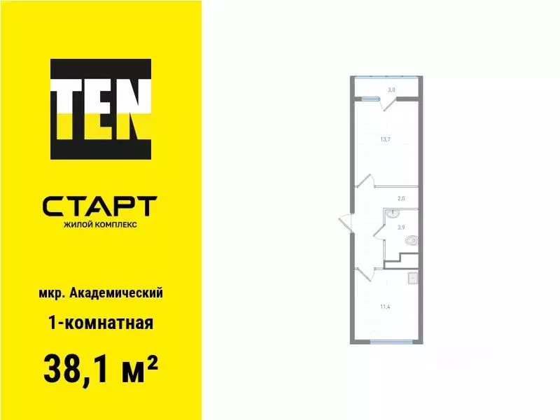 1-к кв. Свердловская область, Екатеринбург ул. Бочкарева (38.1 м) - Фото 0