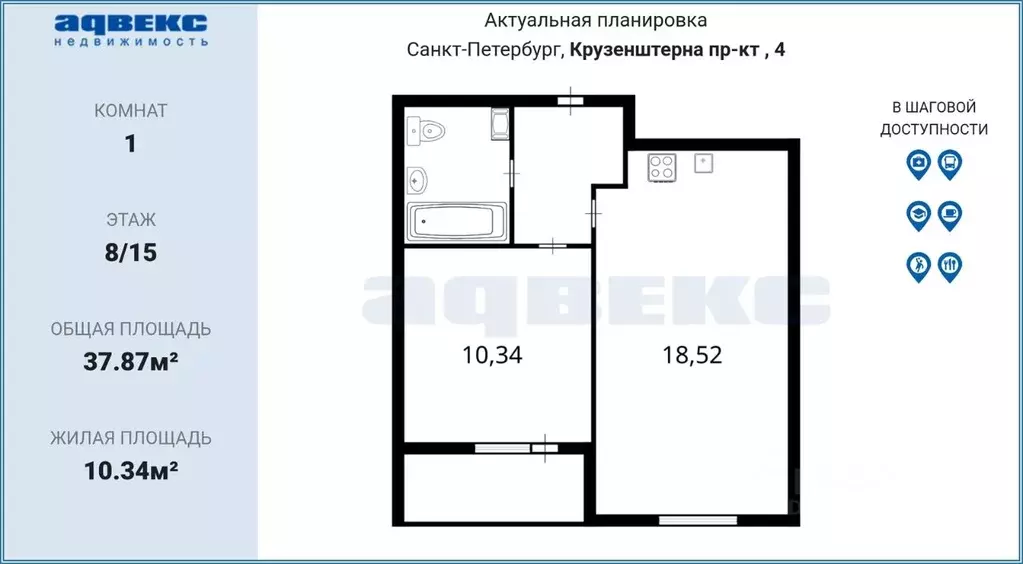 1-к кв. Санкт-Петербург просп. Крузенштерна, 4 (37.87 м) - Фото 1