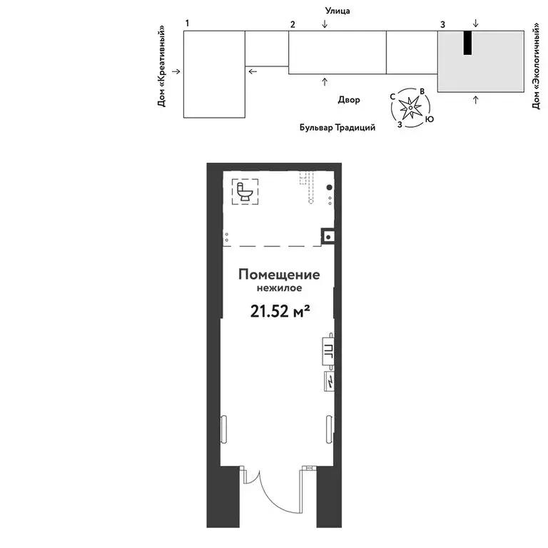 Торговая площадь (21.52 м) - Фото 2